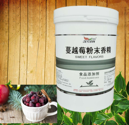 晨馨蔓越莓粉末香精 食品级耐高温蔓越莓香精 味道纯持久留香