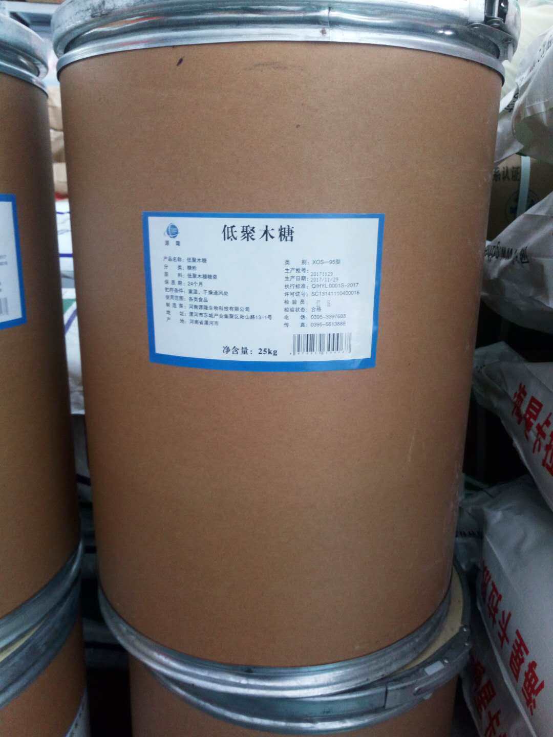 热销现货低聚木糖 天然食品级 低聚木糖醇价格 薄利多销99.