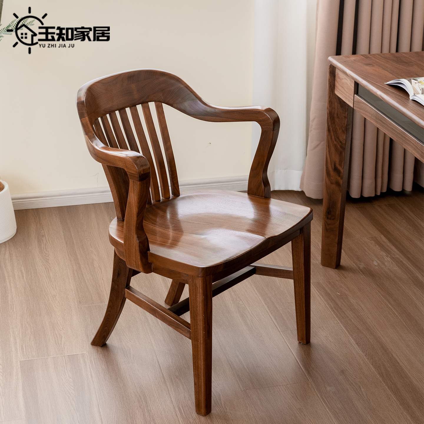 北美黑胡桃木卧龙椅全实木餐桌椅茶椅书房书桌椅子北欧靠背椅子