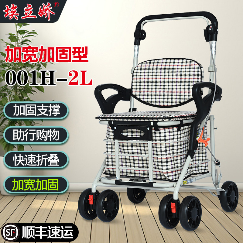 加宽轻便老年购物车老人折叠手推车六轮代步助行车可推可坐买菜车
