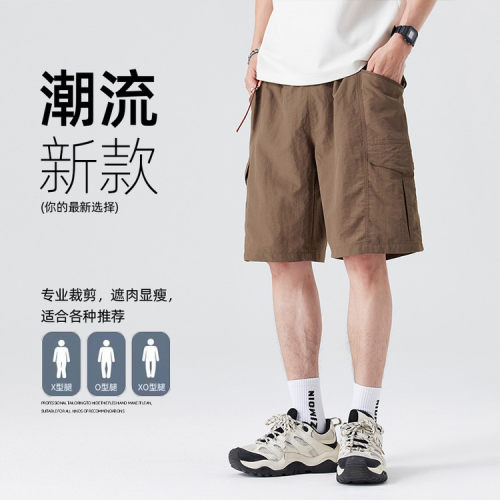 通用型宽松锦纶夏季休闲裤
