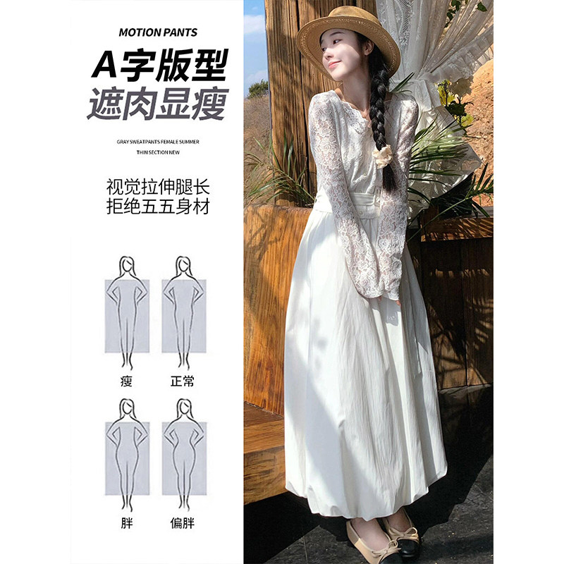 白色花苞裙女春夏季2026新款高腰显瘦蓬蓬裙小个子长款a字半身裙