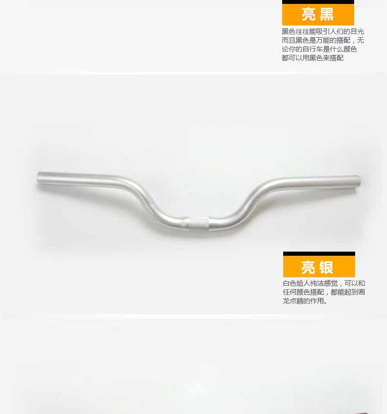 Guidon de vélo - Ref 2333140 Image 5