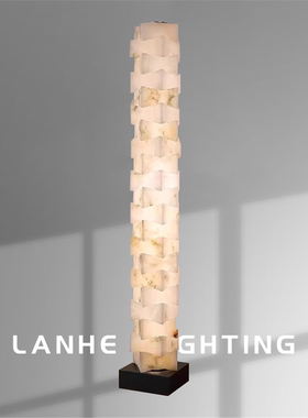 法式轻奢雪花天然云石落地灯设计师款客厅卧室沙发边装饰氛围灯具