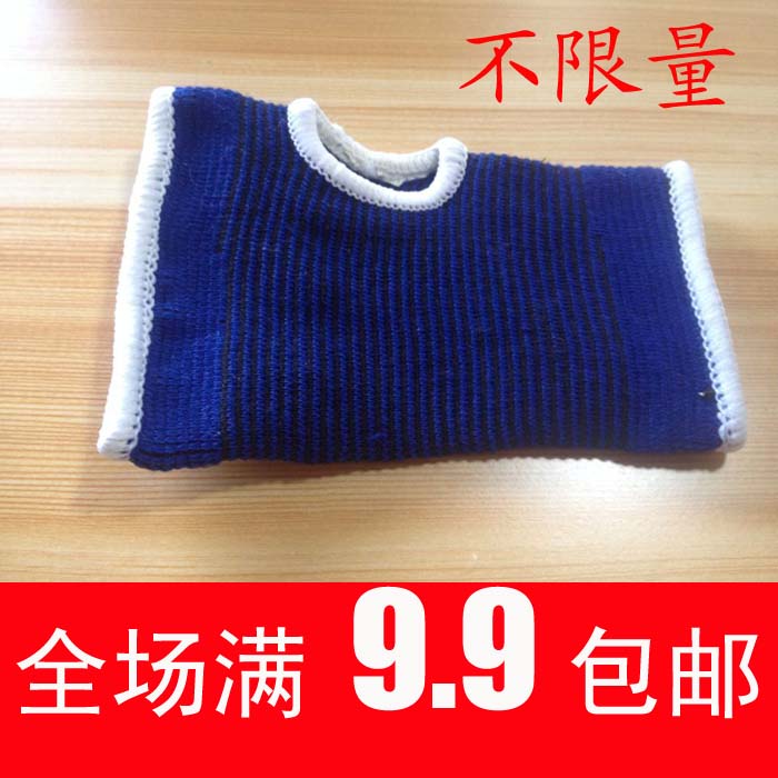 Protection sport - Ref 585951 Image 1