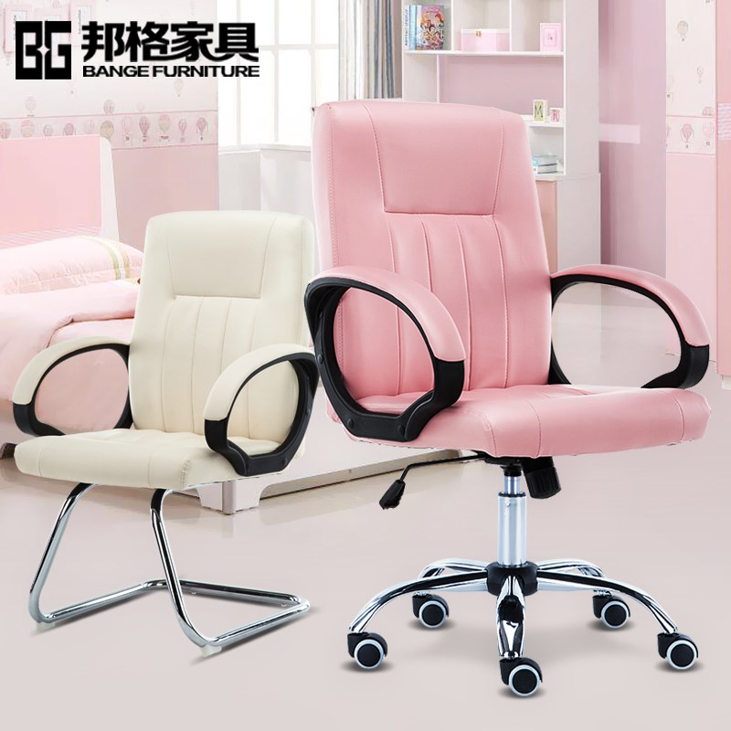 椅子主播电脑椅直播转椅可爱粉旋转靠背升降少女心粉色凳子用|ruв категории жилой мебели, места категории, Председатель класса, Компьютер, Председателя - от Buy2taobao.com для оказания профессиональной услуги покупки агента Taobao