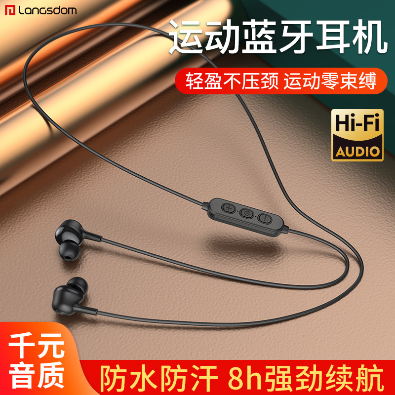 兰士顿蓝牙耳机颈挂脖式真无线运动跑步适用于华为苹果小米oppo久戴不痛女vivo入耳式超长续航待机大电量磁吸