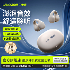 兰士顿TS03PRO蓝牙耳机气骨传导无线运动开放不入耳夹式2025新款