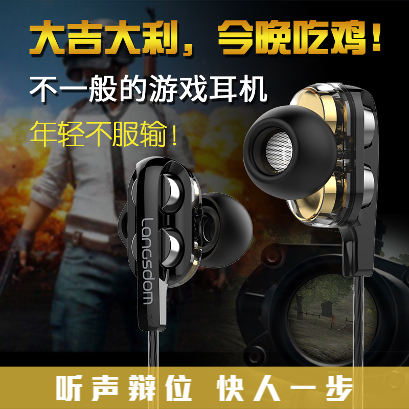 À¼Ê¿¶Ù D4C̨ʽ±Ê¼Ç±¾cfͨÓÃÓÎÏ·¶ú»úÈë¶úʽÊÖ»úµçÄÔ´øÂóÍ·´÷ʽµç¾º³Ô¼¦¶úÂó¾øµØÇóÉúÌýÉù±çλרÓÃË«¶¯È¦¶úÈû