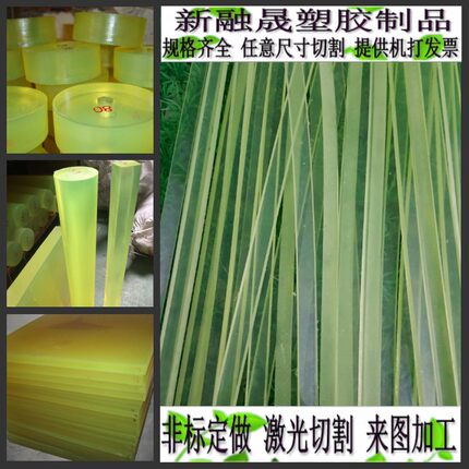 牛筋小方条 优力胶条聚氨酯 减震方棒 缓冲方块3 4 5 6 8 10 20mm