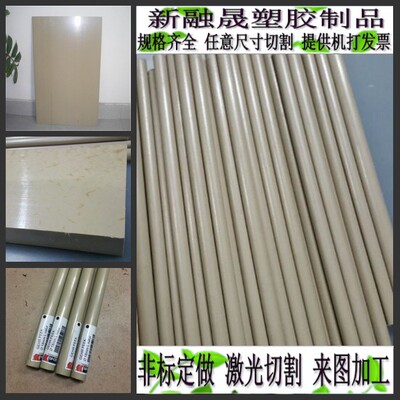 德国进口peek板材圆棒黑色防静电