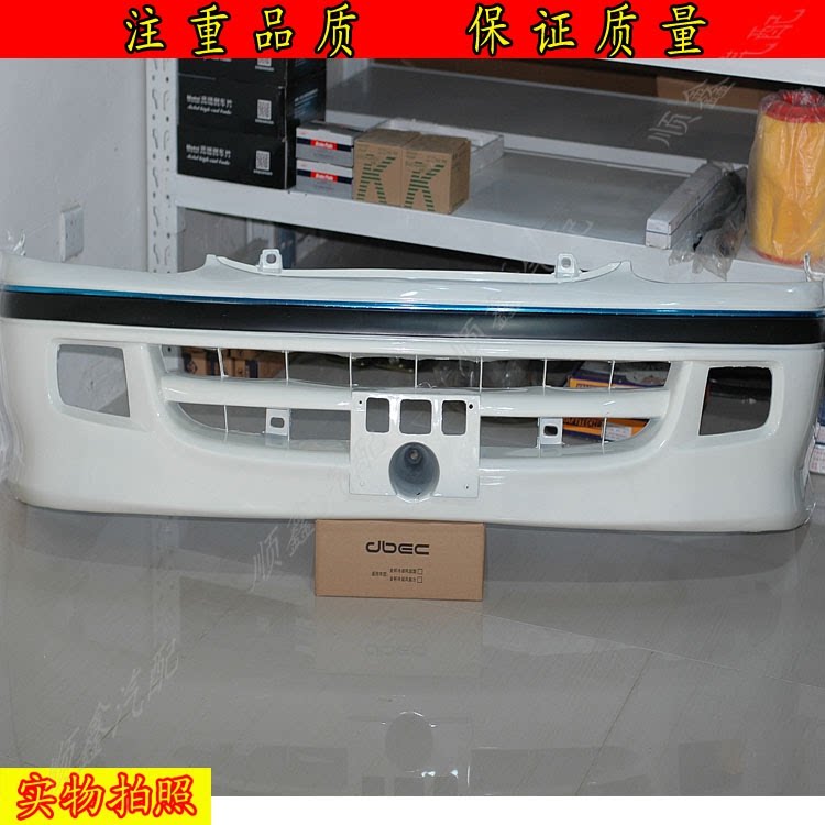 适用于金龙开沃D10前保险杠金杯海狮金龙金旅海狮2000款前保险杠图片
