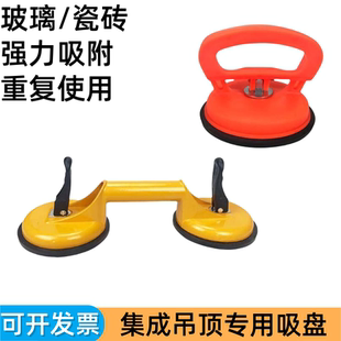 集成吊顶专用吸盘拉手强力铝扣板真空玻璃液晶屏拆屏瓷砖吸提器
