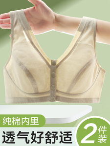 妈妈夏季前扣内衣女莫代尔纯棉文胸中老年妇女大码背心式胸罩50岁