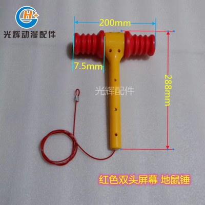 打地鼠锤子水果敲击大冒险游戏机