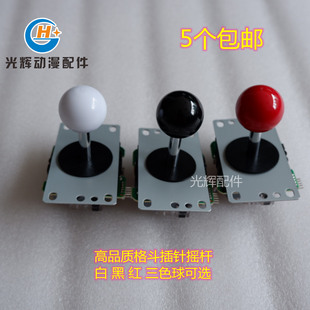 格斗街机进口微动5P插针摇杆游戏机拳皇三和8P插微动款月光宝盒