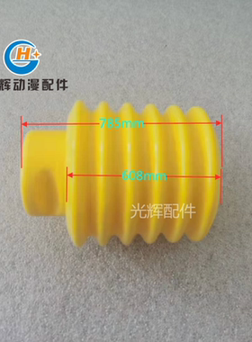 敲击大冒险打地鼠锤子头水果特工队游戏机打液晶屏幕橙色黄色锤头