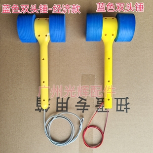 打地鼠蓝色双头 带防滑手柄锤子蓝色双头打青蛙 锤海绵游戏机锤子