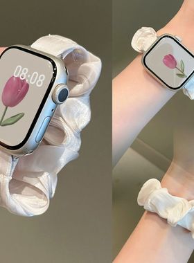 高级感珠光大肠圈手表带适用苹果applewatch S10弹力腕带9876代SE