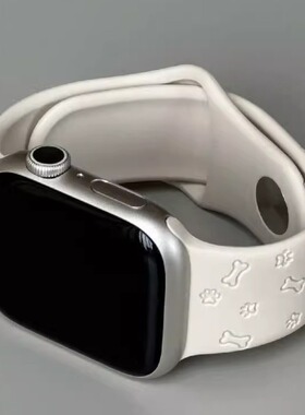星光色狗爪印花硅胶手表带适用苹果applewatch S10987654代SE通用