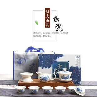 高白瓷茶具套装 功夫茶具家用茶壶简约盖碗茶杯广告礼品盒logo定制