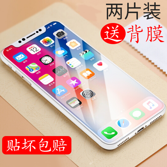 Á½Æ¬×°Ëͱ³Ä¤iPhone6/Æ»¹û6¸Ö»¯Ä¤6s 6splus×Ϲ⻤ÑÛÈ«ÆÁÈí±ßÈ«°ü