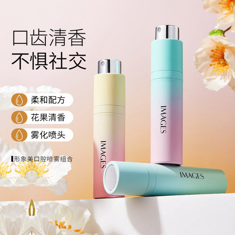 奶茶乌龙口腔喷雾形象美
