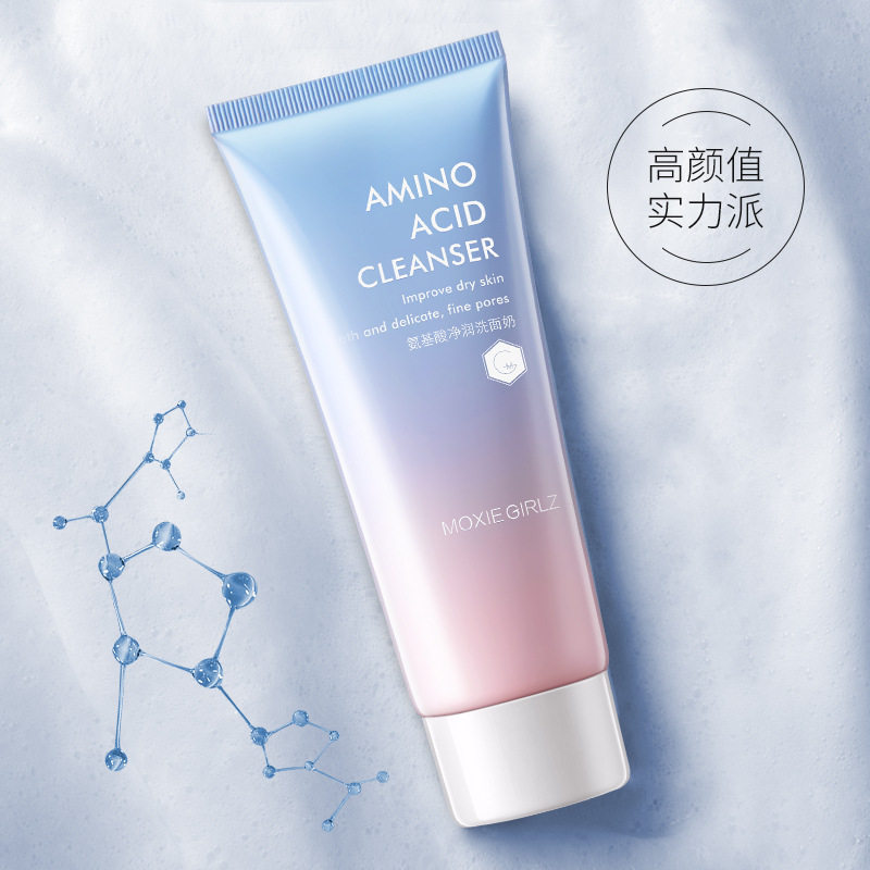 慕斯女孩氨基酸净润洗面奶深层清洁温和保湿滋润洁面乳护肤品