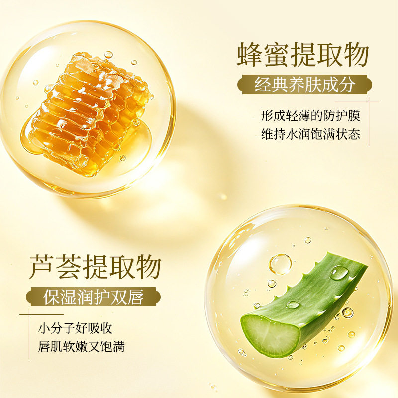 泊泉雅植萃保湿润唇膏 植物淡化唇纹补水保湿倍润唇部护理批发
