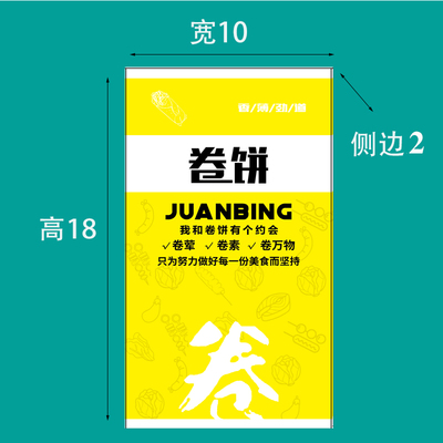 新品卷饼纸袋卤肉卷防油纸袋面筋烧烤肠炸串小吃卤肉卷饼包装袋
