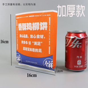 加厚香酥鸡柳饼纸袋专用鸡柳饼牛皮纸包袋包装袋一次性鸡柳卷饼袋