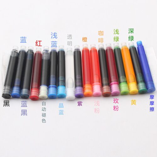 钢笔墨囊蓝黑色3.4口径通用