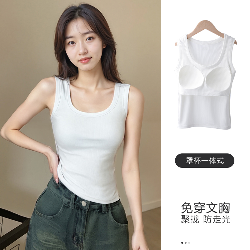 螺纹背心女修身显瘦罩杯一体免文胸吊带外搭夏季纯色无袖打底上衣
