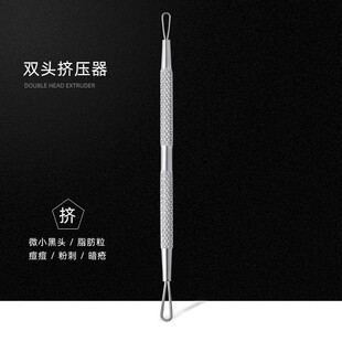 粉刺针美容院专用排针去痘痘挑暗疮针专业刮黑头闭口挤痘工具包邮