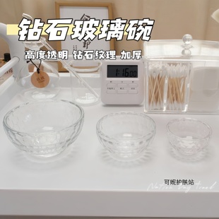 玻璃面膜碗美容湿敷调膜碗精华精油调配小碗水疗碗美容院用品大全