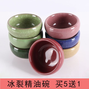 美容院泰式spa精油碗冰裂釉陶瓷碗调配精油碗调膜小碟器美容工具