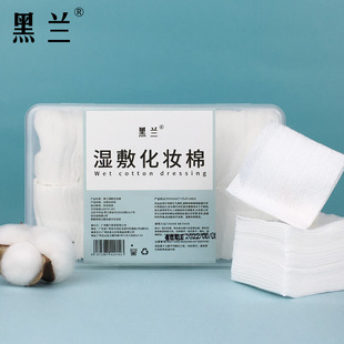 美容院纹绣棉片专用化妆棉女补水薄卸妆棉大片装湿敷脸部纯棉全棉