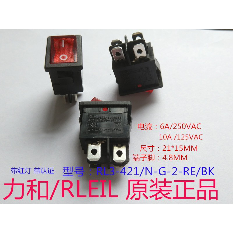 RL3-421N-G-2-RE船型开关RLEIL