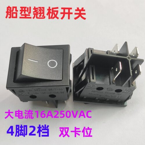 带红灯RK1-03船型翘板开关SOKEN