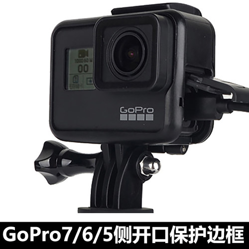 gopro保护边框无需拆盖直接充电