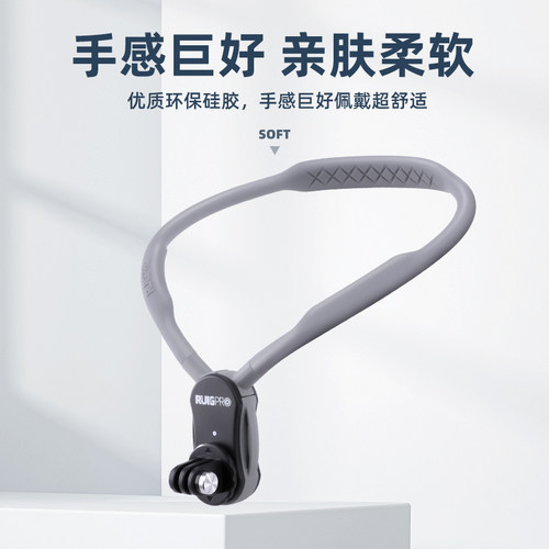 gopro/Action磁吸挂脖支架