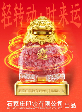 石家庄印钞碎钞招财貔貅摆件生日开业新家乔迁新居礼品物高端摆件