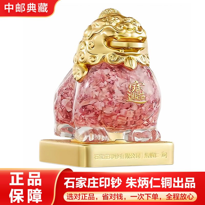 石家庄印钞朱炳仁铜招财碎钞小貔貅前台客厅玄关招财桌面摆件高档