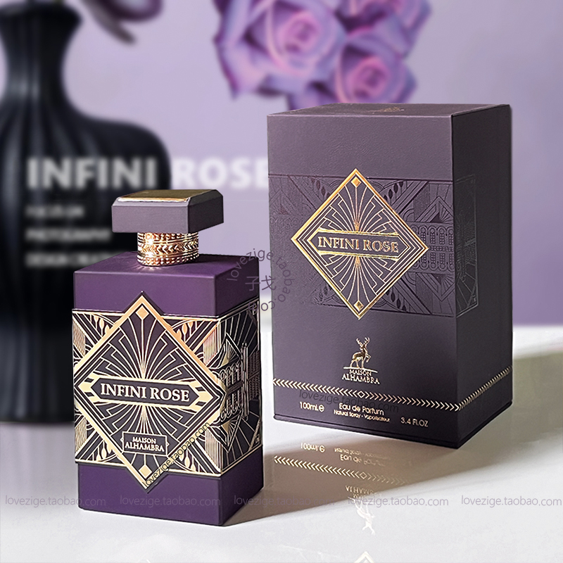 小样无限玫瑰巴洛克红木及致版