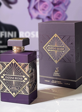 小样35包邮 Maison Alhambra Infini Rose无限玫瑰 Rouge Baroque