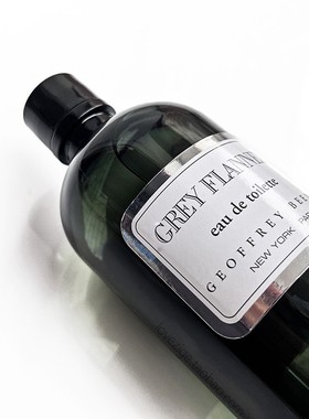 包邮 灰色法兰绒男士香水小样试香 安静治愈深山林中静坐灰绿苦意