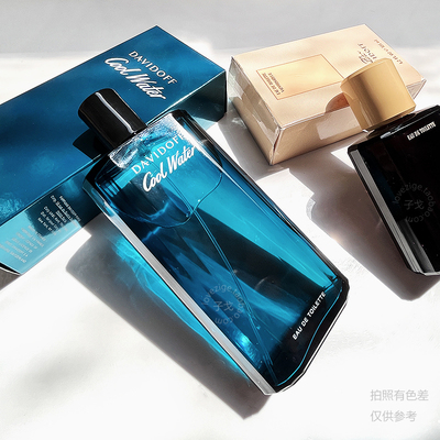 包邮 杜夫冷水香水皂香海洋调经典荷尔蒙仙奴小样试香