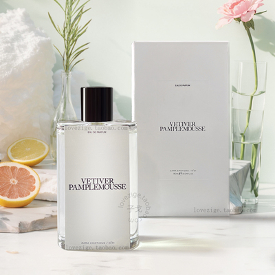 包邮 小样试香 ZARA岩兰草/葡萄柚香根草 Vetiver Pamplemousse