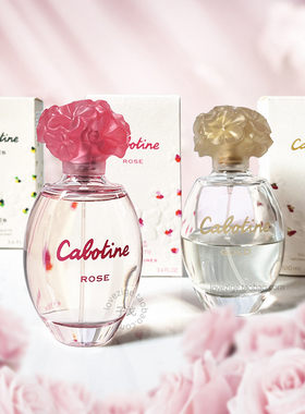 满35包邮 小样试香 Gres 葛蕾金色佳人歌宝婷淡香水小样倔强香水