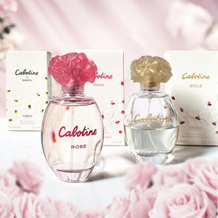 满35包邮 小样试香 Gres 葛蕾金色佳人歌宝婷淡香水小样倔强香水